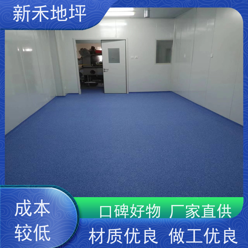 新禾集团 环氧压砂彩砂地坪 25kg/件 5遍工艺专业施工 全国保障