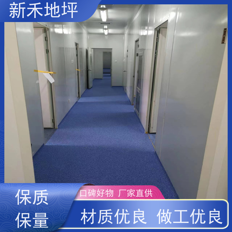 环氧树脂彩砂压砂地坪漆 防滑耐磨涂装 可用于工厂 高光哑光 新禾