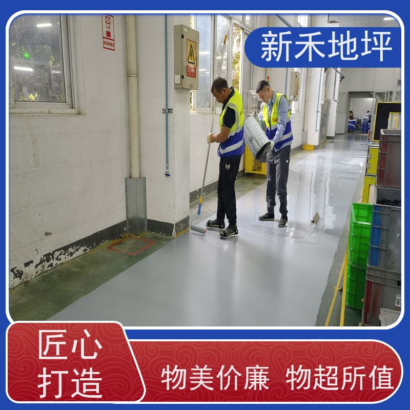 环氧自流平彩砂 厂区车间压砂地面漆 坚固耐磨 新禾