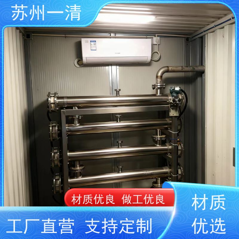 有机腈含氰废水处理 占地面积小 安装灵活 维修方便 定制方案