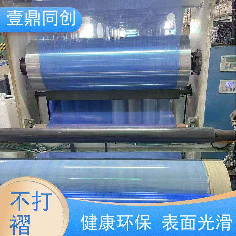 壹鼎同创 31*35英寸 粘尘膜 采用多层复合结构 避免交叉污染