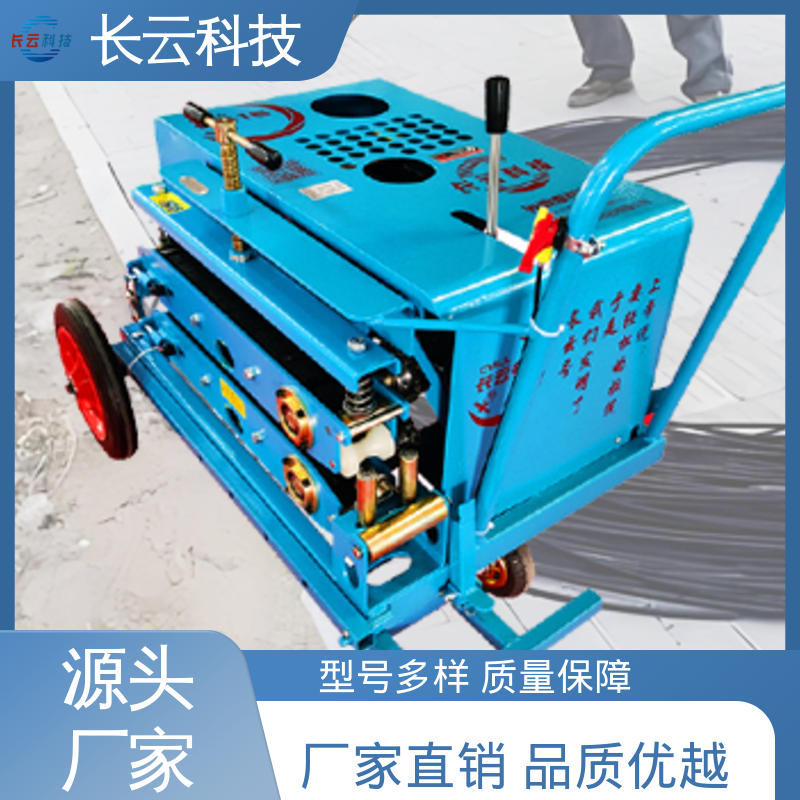 长云5号 电信管道敷设光缆牵引机 扭矩输出稳定 履带式 