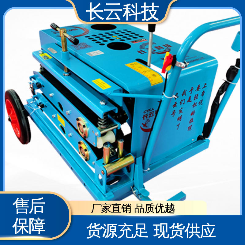长云3号 汽油机光缆牵引机 作业效率倍增 厂家选择 