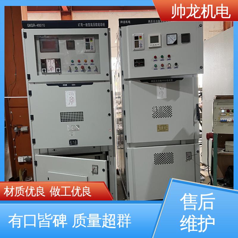 重 庆 一体化软起动柜 抗干扰能力强 钢铁厂/建材厂 体积小 发货迅速
