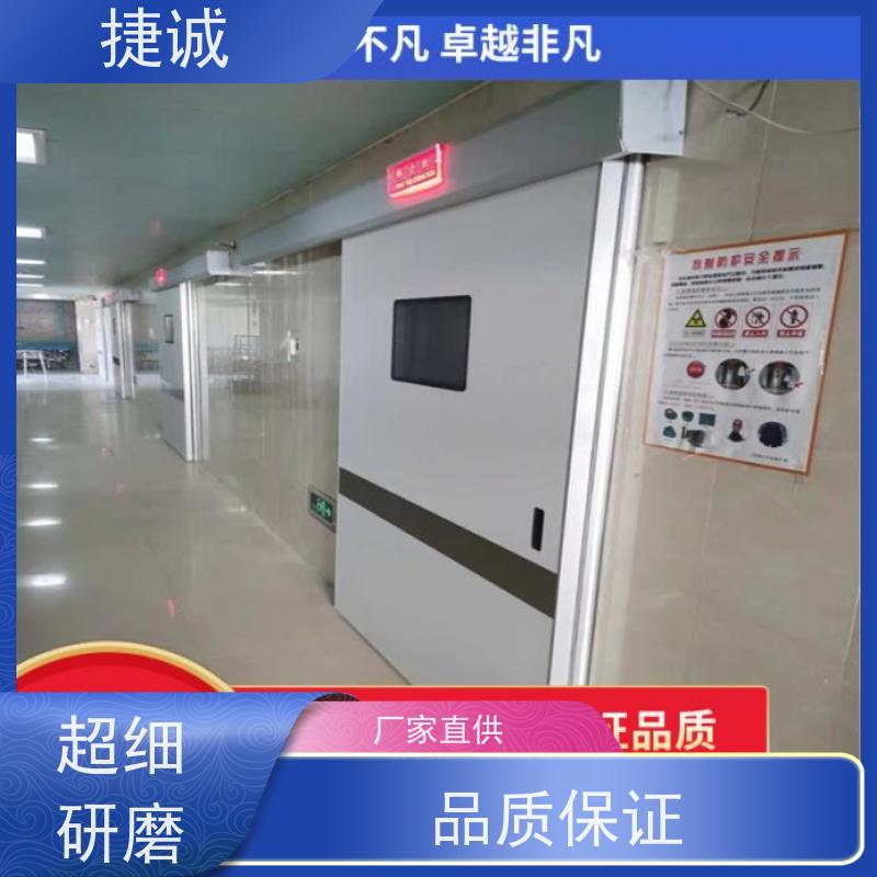 捷诚 病房门上的防撞带 医院门 安全医用门安装厂家排名
