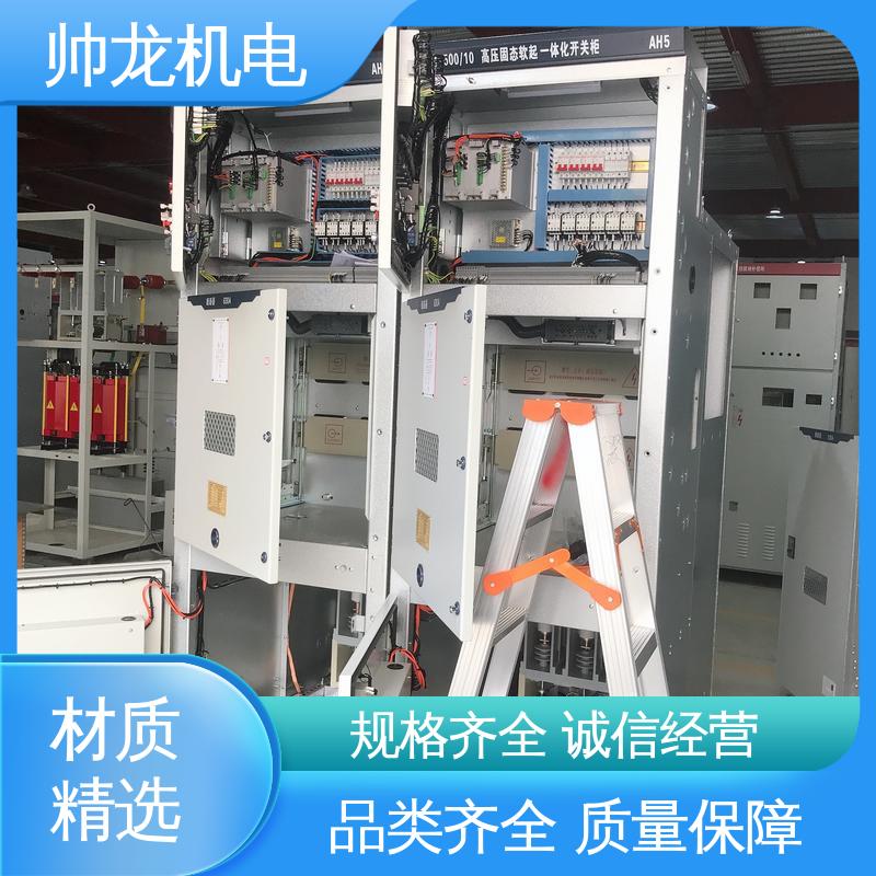 一体化软起动柜 钢铁厂/建材厂 抗干扰能力强 体积小 发货迅速 宁 夏