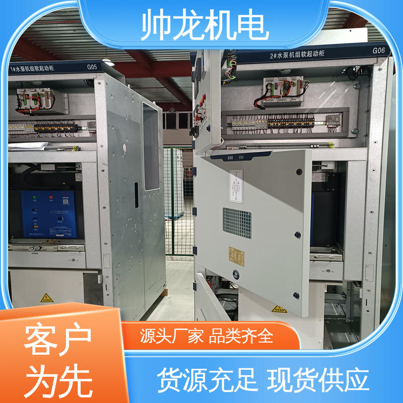 湖 北帅龙 软启动一体柜装置 满足不同客户需求 空压机/破碎机
