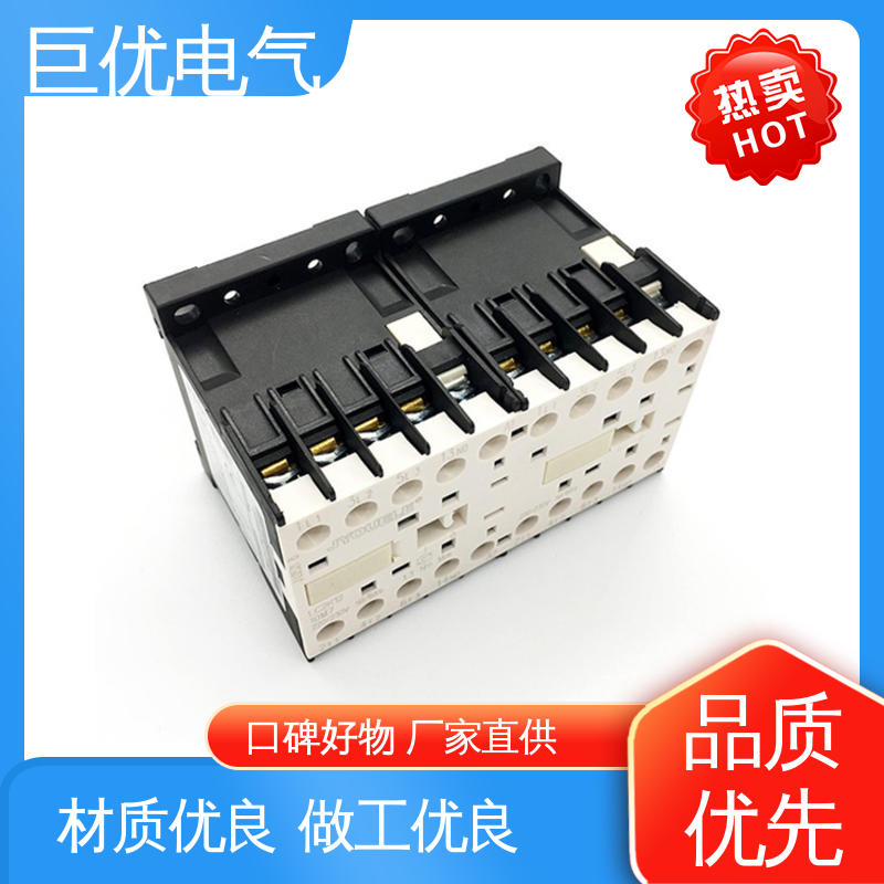 巨优电气 安装方便 操作简单 LC2K1201 交流接触器 