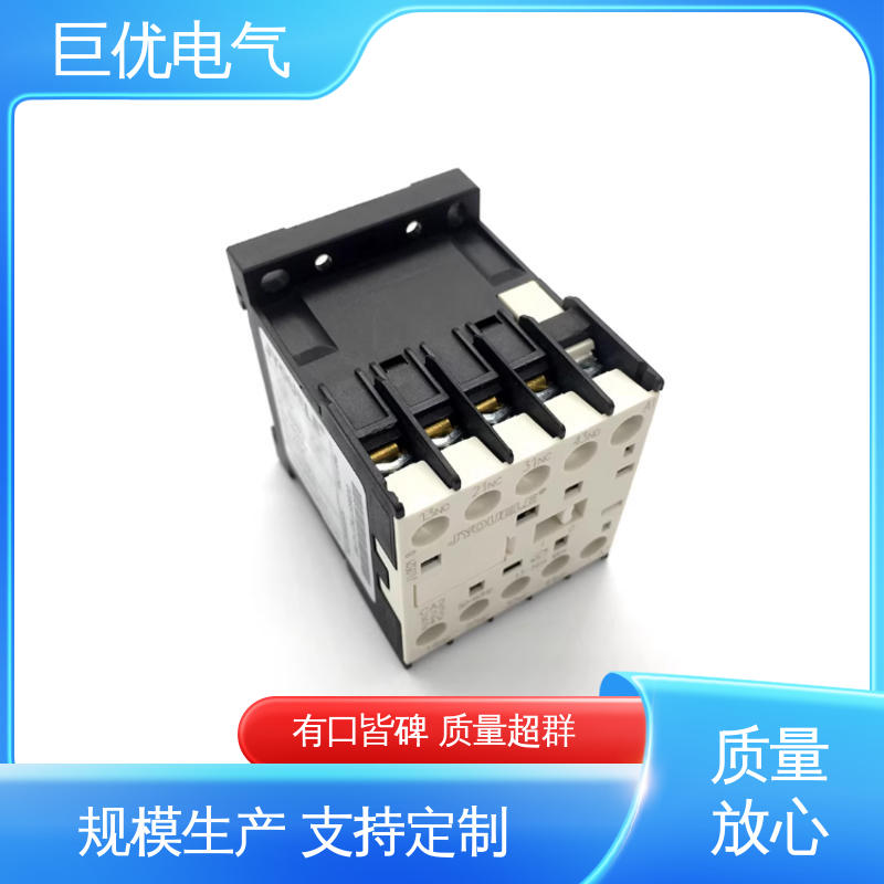 巨优电气 品质保证 高性价比 中间继电器 CA2-K40
