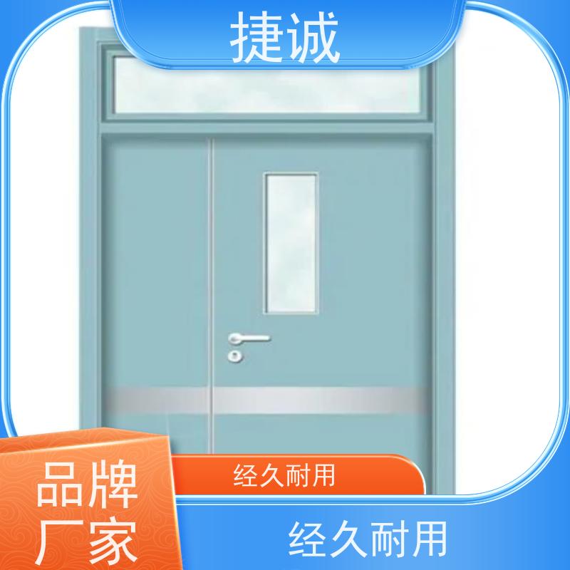 捷诚安全医用门安装 病房手术室专用木质医疗门