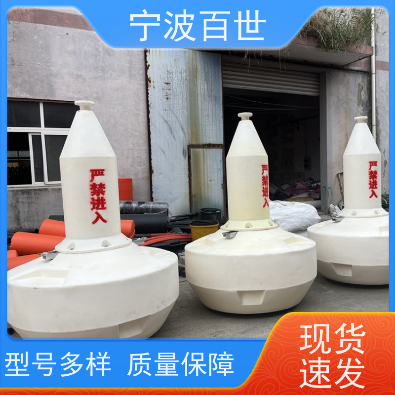 百世 湿地保护区 航道浮标 潮汐水位预警 滚塑工艺