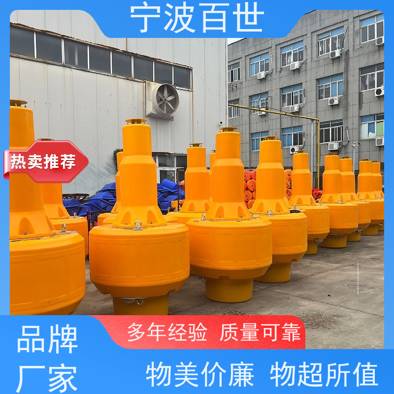 百世 养殖区边界 应急浮标 防生物入侵隔离 方案设计