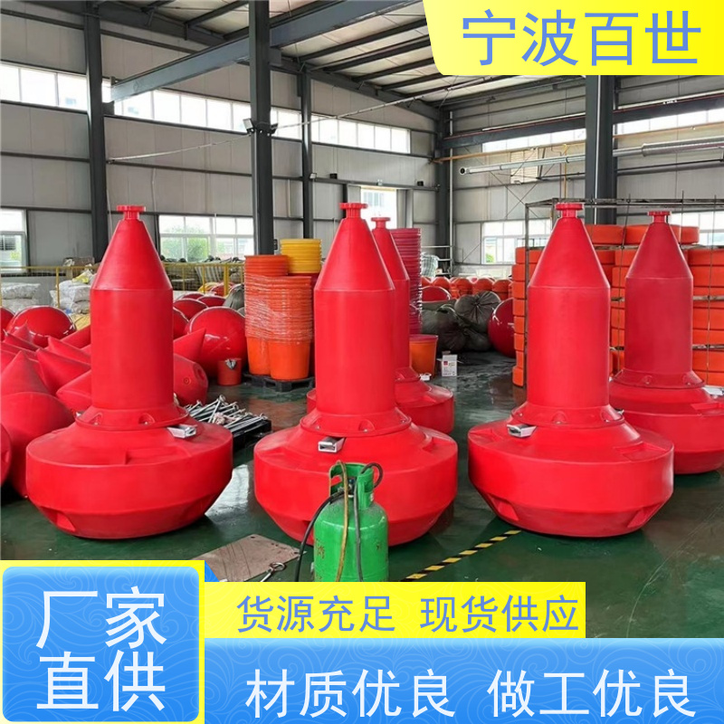 百世 生态保护区 拦船浮标 指示浅滩与暗礁 滚塑工艺
