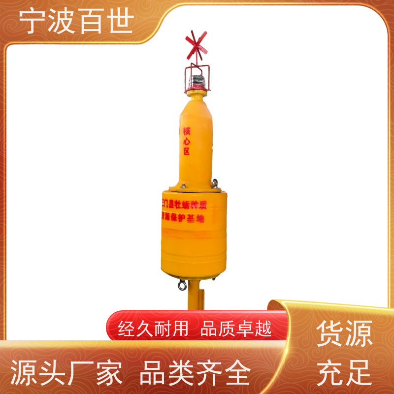 百世 施工区域 警戒浮漂 防生物入侵隔离 支持定制
