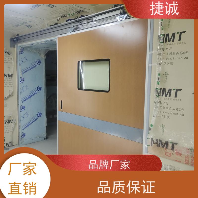 捷诚 病房门观察窗 安全医用门安装厂家排名 无障碍式手术门