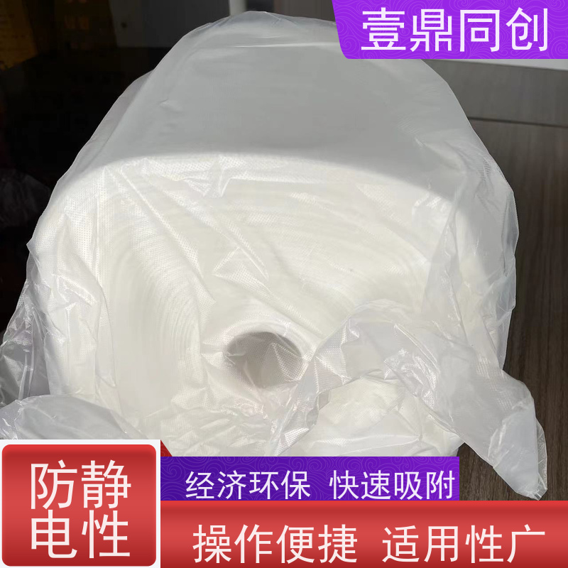 壹鼎同创 粘尘布 耐老化 去污率高 经济环保 快速吸附