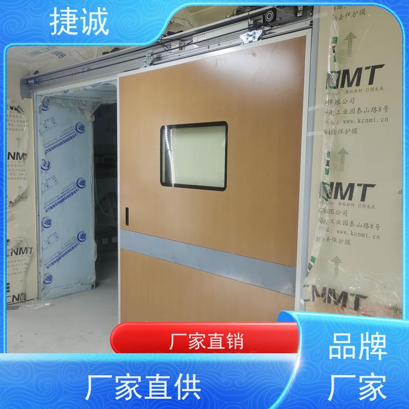 捷诚 病房门开着需要敲门吗 学校树脂门 安全医用门安装厂家排名