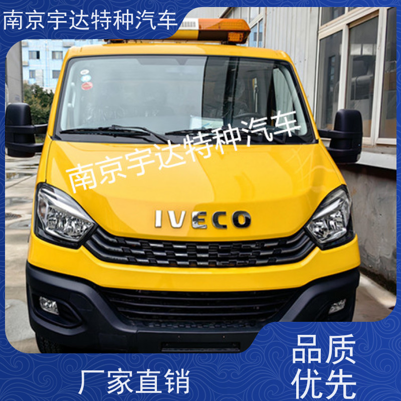依维柯欧胜燃气应急抢修车 排水车 也可用于各类抢险救援工作