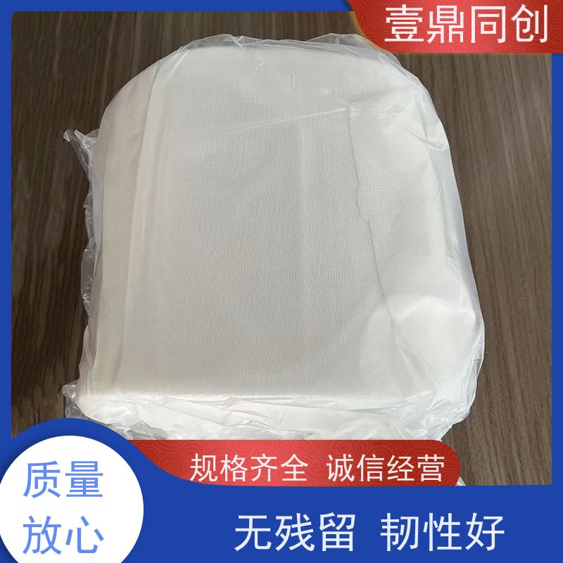 壹鼎同创 粘尘布 无残留 质地柔软 易于使用 清洁表面