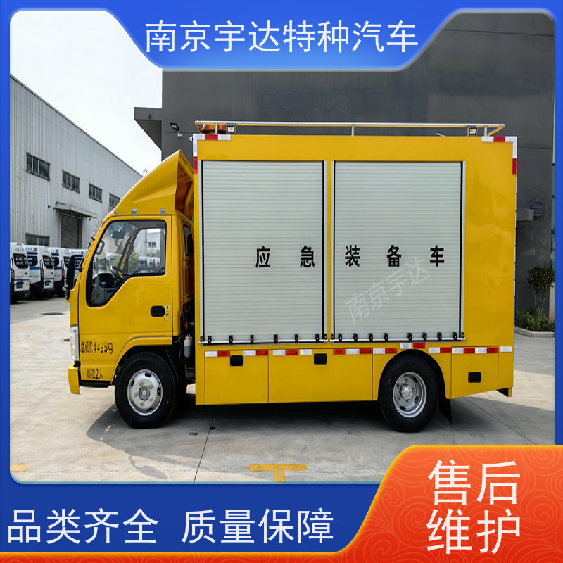 庆铃救险车救援装备车 移动电源车底盘型号：QL1040BUHAY全国送货