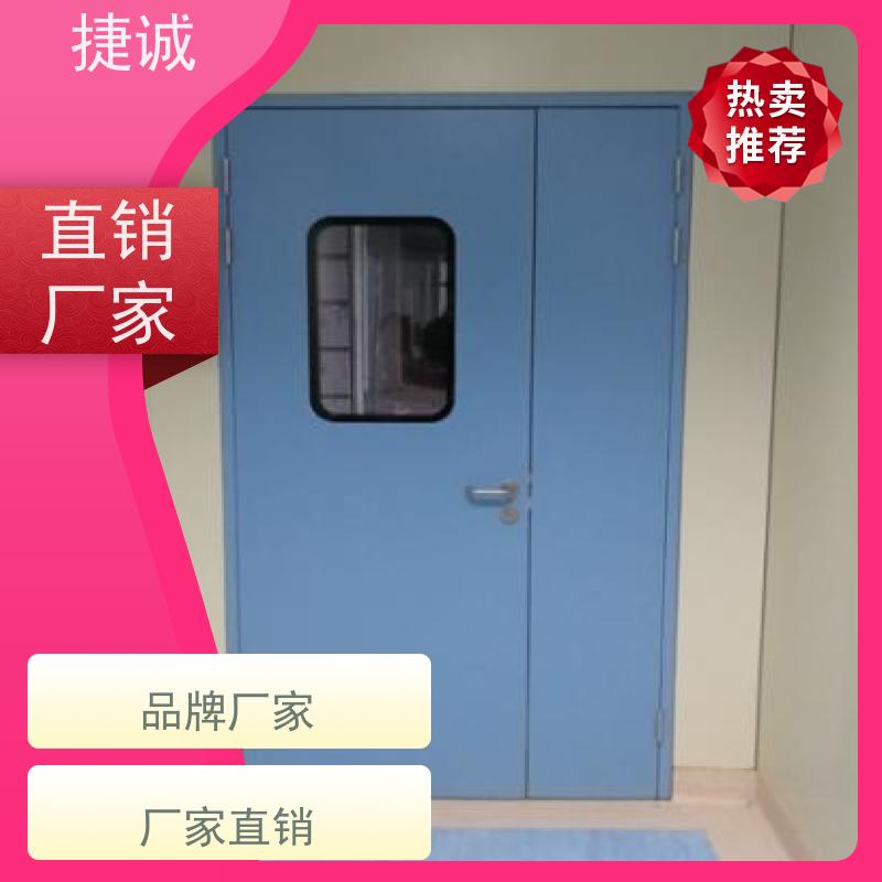 捷诚 病房门开启方向规范要求 医院洁净门 安全医用门安装厂家排名