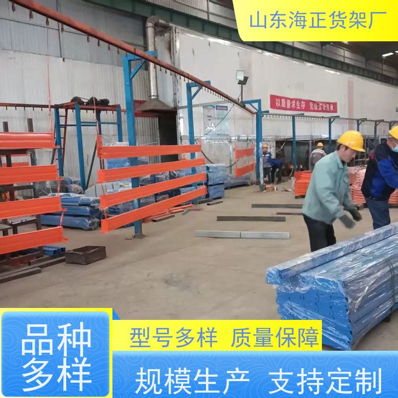 定制立体仓库托盘货架立柱横梁格挡配件海正阳光仓储设备