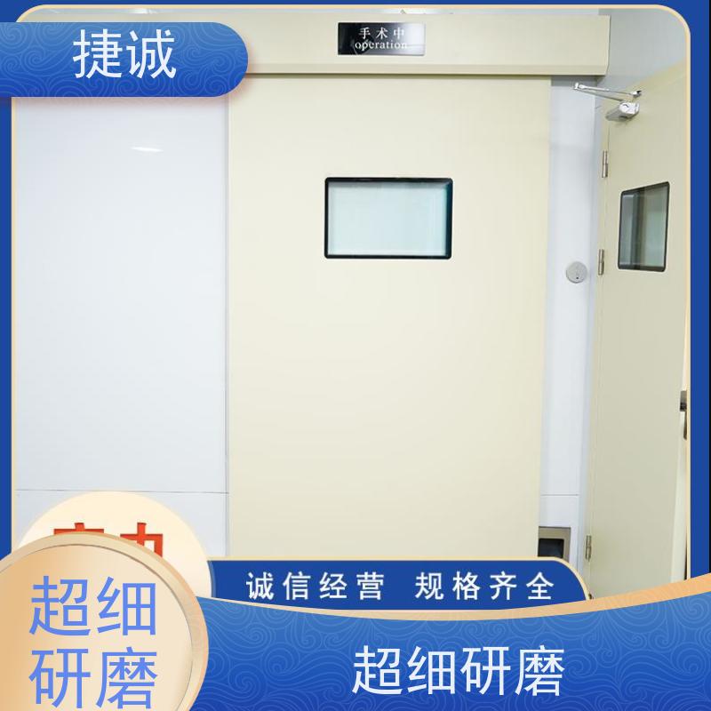 捷诚 安全医用门安装厂家排名 病房门卡淘宝 医院平移门
