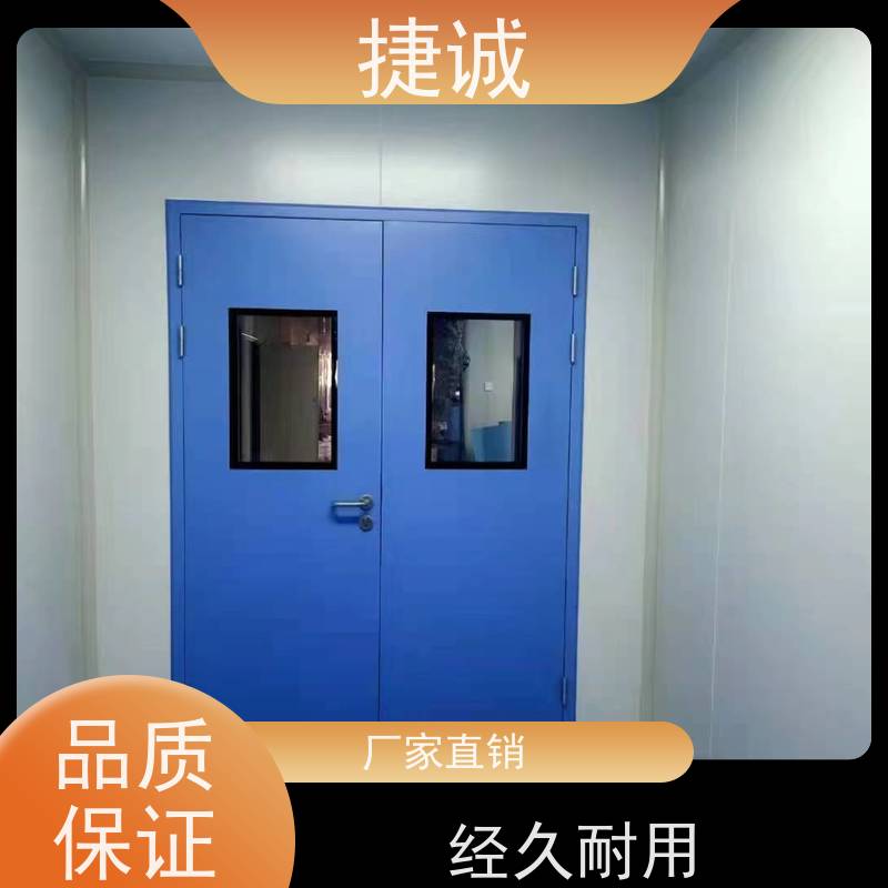 捷诚 医院子母门 病房门封闭式管理 安全医用门安装厂家排名