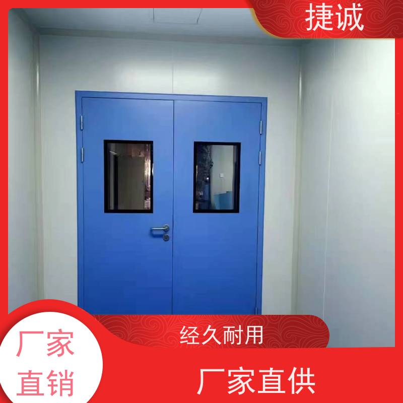 捷诚 病房门宽度的要求 医院门 安全医用门安装厂家排名