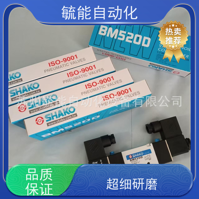 SHAKO电磁阀PU225H-08-S9-K新恭全新原装