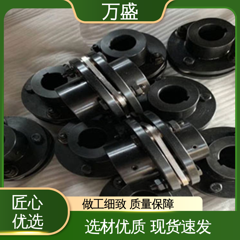万盛 不锈钢胀套法兰式 印刷机械 JM型弹性单膜片式联轴节