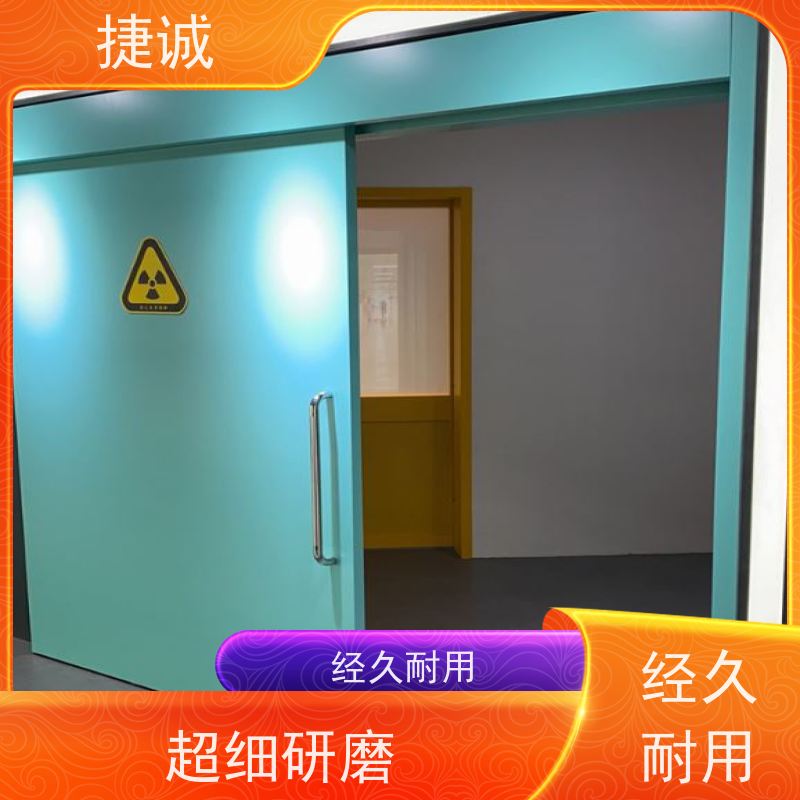 捷诚 手术室钢制净化门 巴洲医用平移门厂家供应