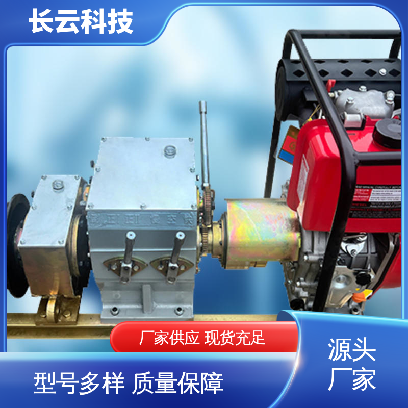 长云 缆索架设专用绞磨 响箭5号柴油款 耐用性好 