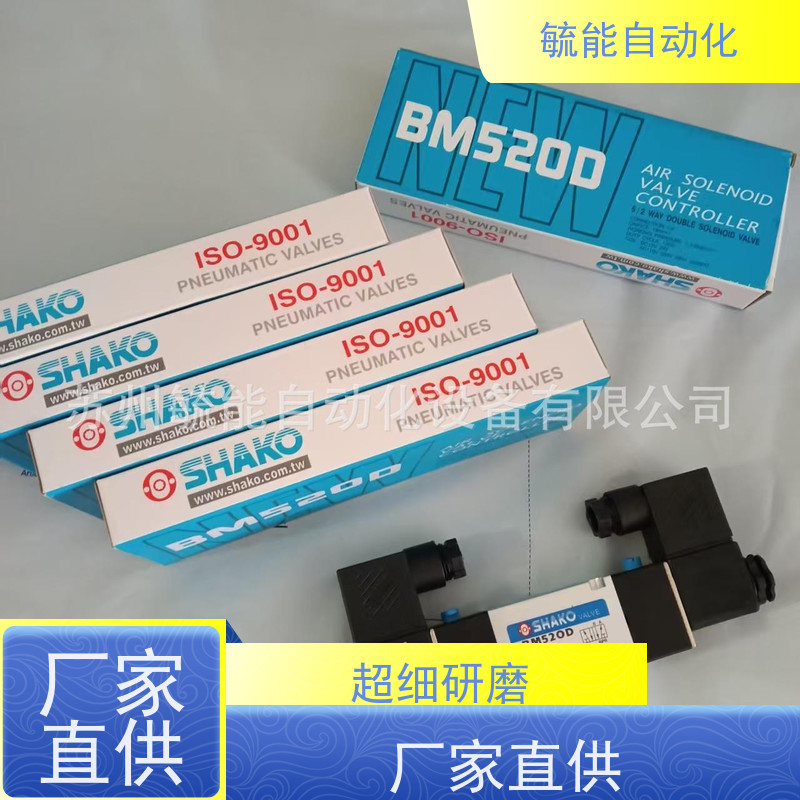 新恭 SHAKO HPS 10 16 20 25 HYS夹爪气缸