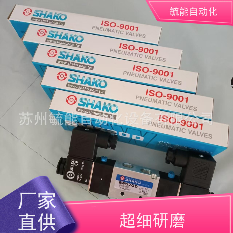 SHAKO新恭电磁阀PU225S-03/04高温电磁阀13-3024D