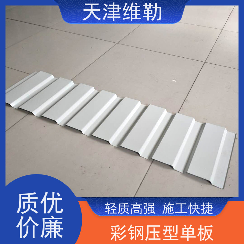 天 津维勒 仿古彩钢瓦 重量轻 防腐性较好 可承受一定风压和外力