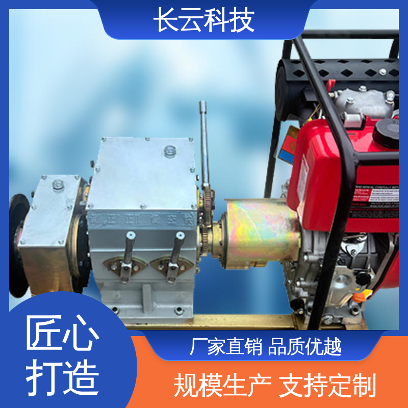 长云科技 放线紧线用绞磨 响箭5号柴油款 作业利器 