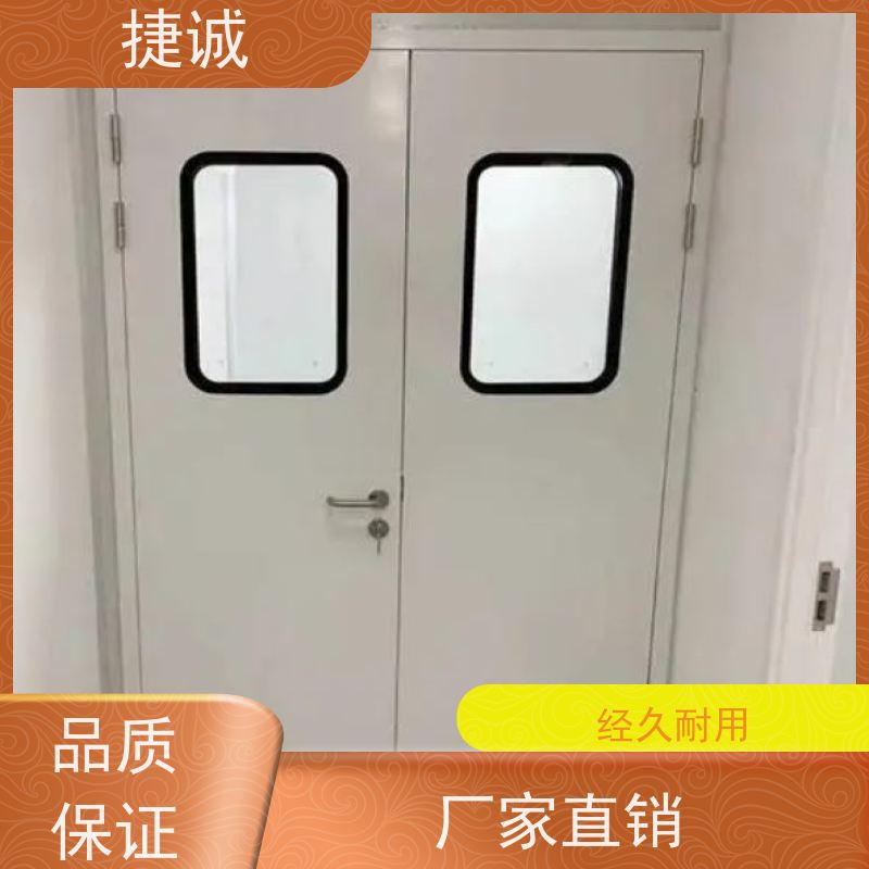 捷诚 医院脚踏感应洁净门 安全医用门性价比高