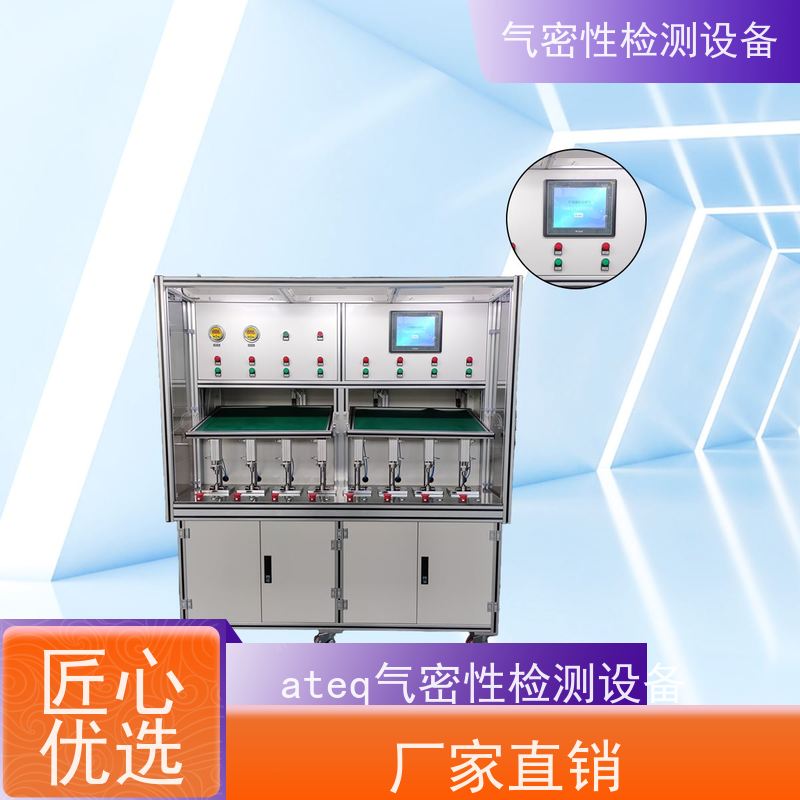 俨峰 微泄漏密封性测试仪 工作温度 0~50℃ 源头工厂 品类齐全