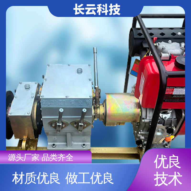 绞磨机力荐 长云科技 响箭5号柴油款 适用多种工况 