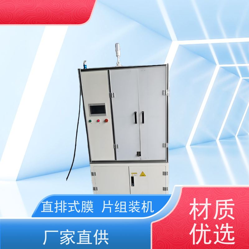 俨峰 直排式膜片组装机 生产节拍 ≤2s/件 实力工厂 可定制