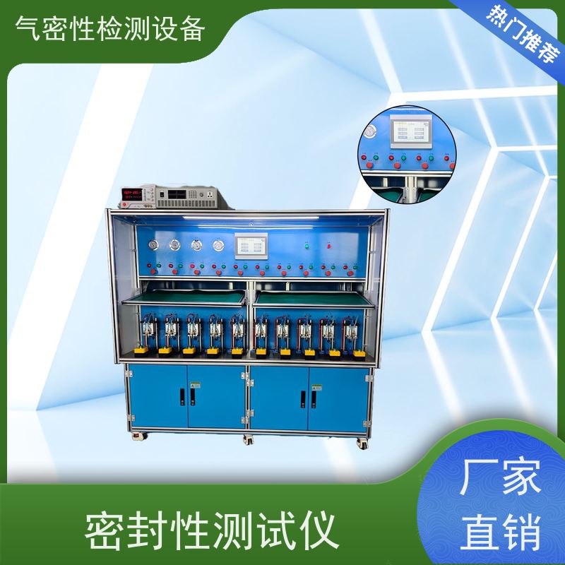 俨峰 气密性仪器 工作温度 0~50℃ 源头工厂 品类齐全