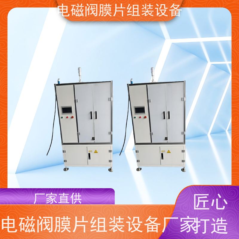 俨峰 转盘式膜片组装设备 生产节拍 ≤2s/件 实力工厂 可定制