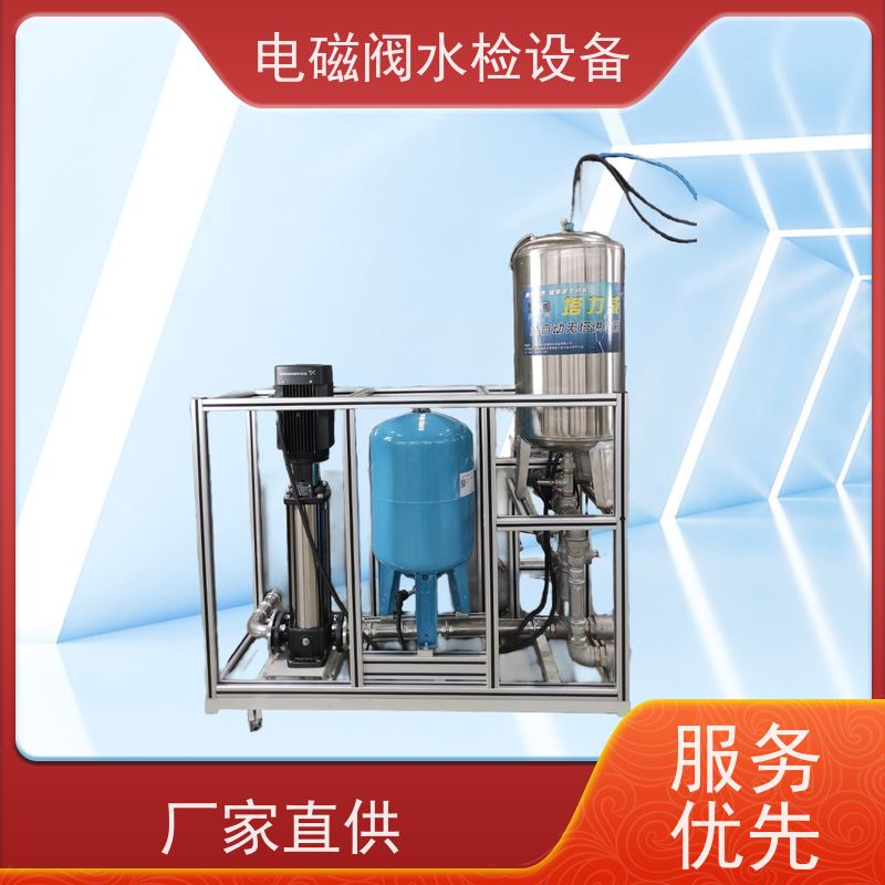 俨峰 电磁阀水检设备厂家 泄漏量 ≤0.1mL/min 工厂制造 质量保障