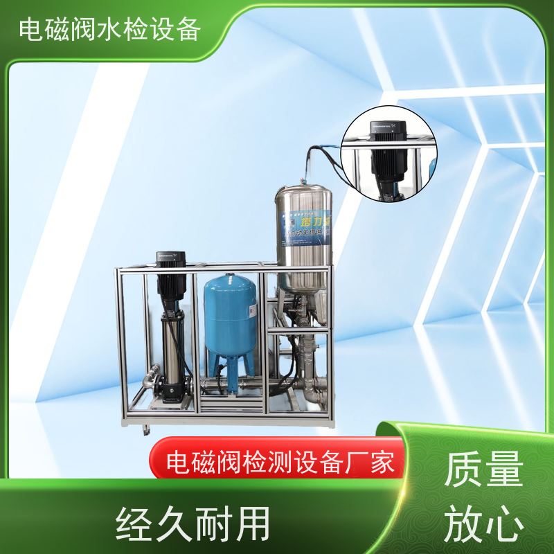 俨峰 电磁阀气密性检测设备 泄漏量 ≤0.1mL/min 工厂制造 质量保障