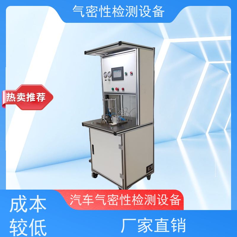 俨峰 电池气密性检测设备 工作温度 0~50℃ 源头工厂 品类齐全
