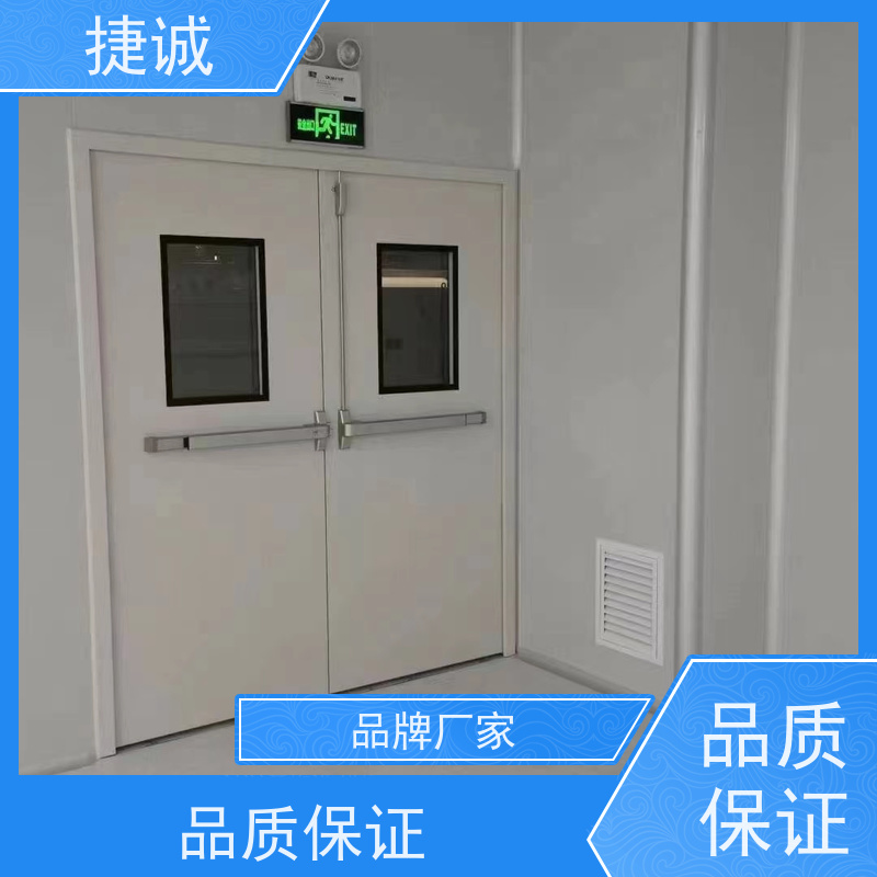 捷诚 病房门灌浆方法有几种 医院洁净门 安全医用门安装厂家排名