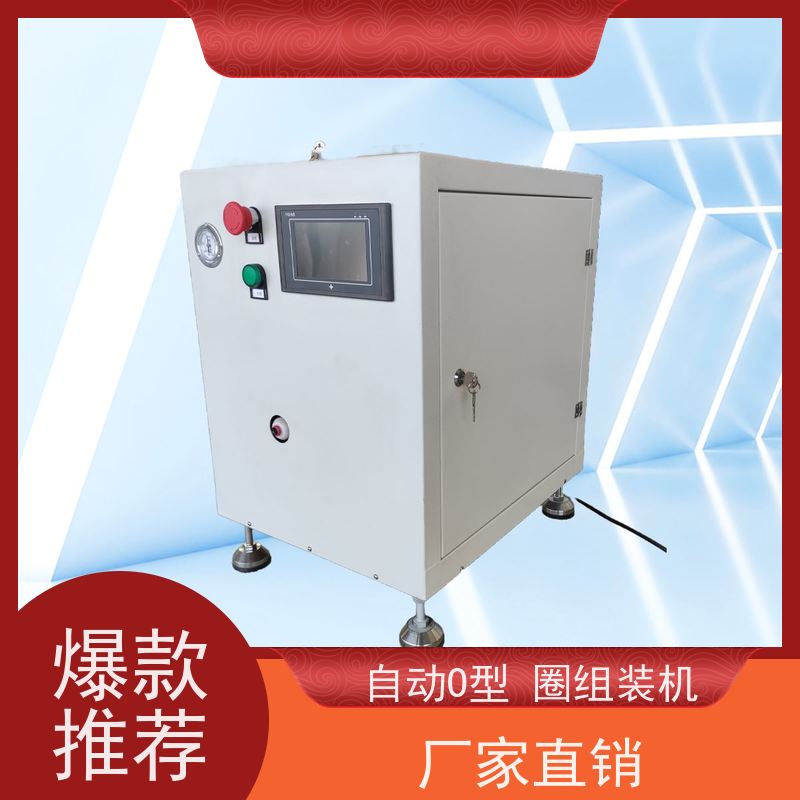 俨峰 综合装配检测一体机 定位精度 ±0.1mm 源头工厂 性能稳定