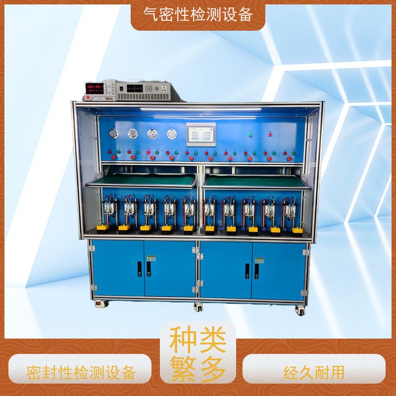 俨峰 纸箱检测设备 工作温度 0~50℃ 源头工厂 品类齐全