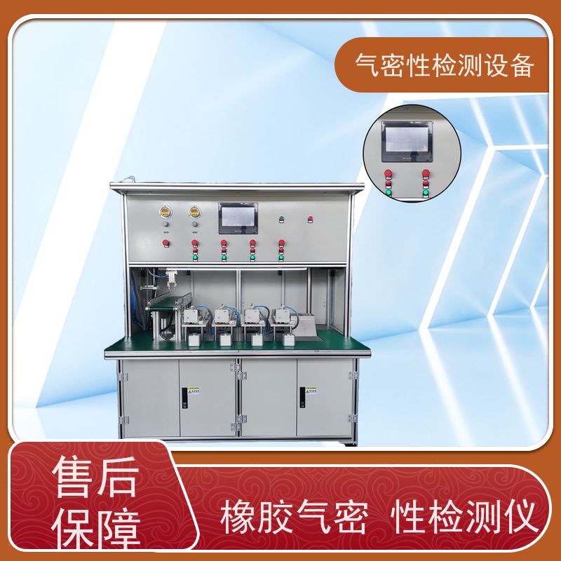 俨峰 高压气体密封性检测设备 工作温度 0~50℃ 源头工厂 品类齐全
